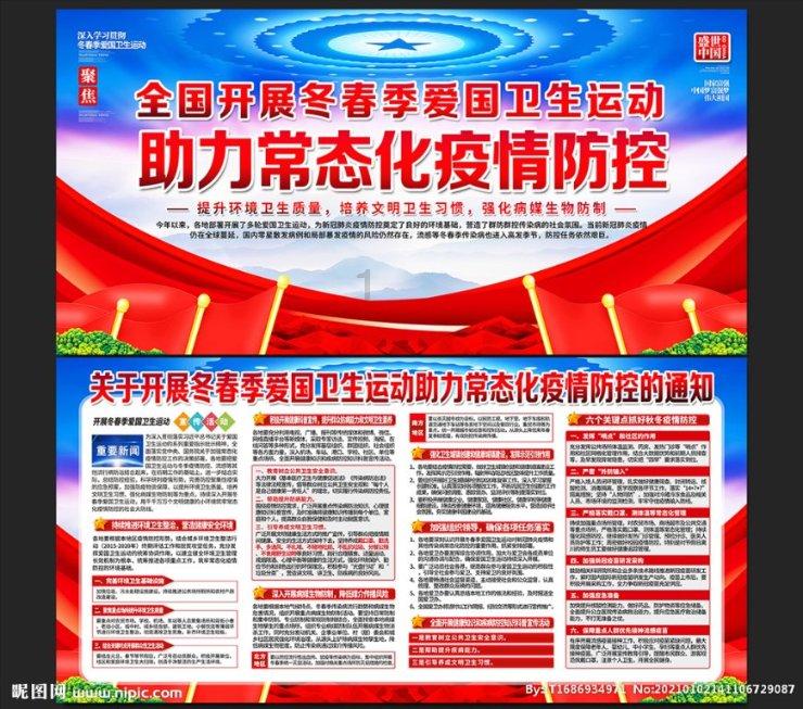 创建生态文明高地——西藏山南市掠影