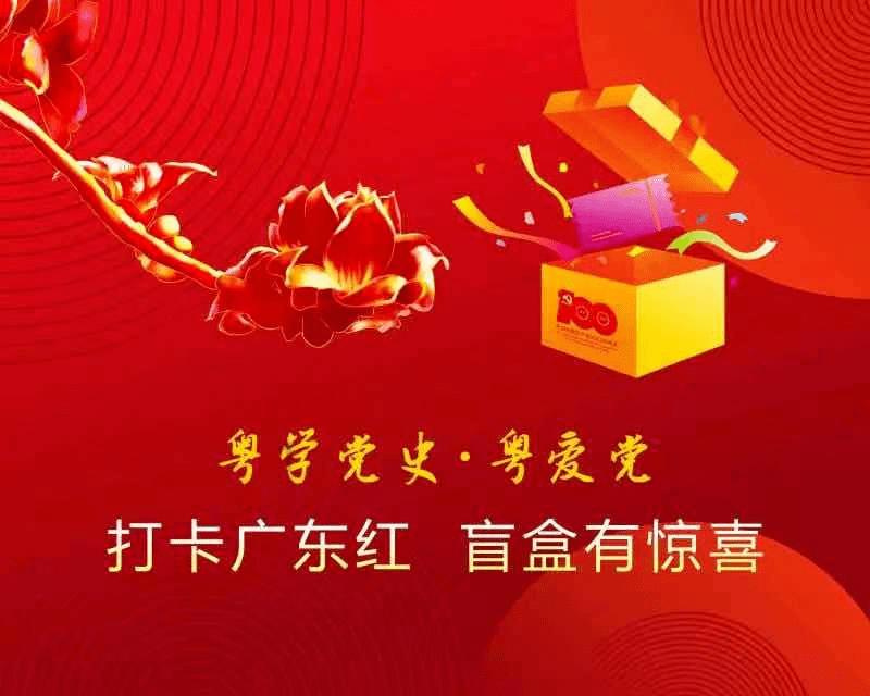 召唤神龙万宁版祖龙